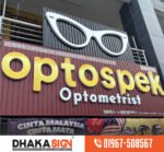 Building Directory Signage design in Bangladesh