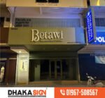 Building Directory Signage design in Bangladesh