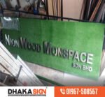 মিরপুর এলাকায় ভালো সাইন বোর্ডের দোকান ঠিকানা