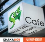 ঢাকায় ভালো সাইন বোর্ডের দোকান