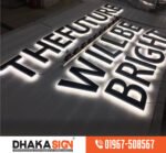 আধুনিক ও প্রফেশনাল সাইন বোর্ড ডিজাইন আইডিয়া