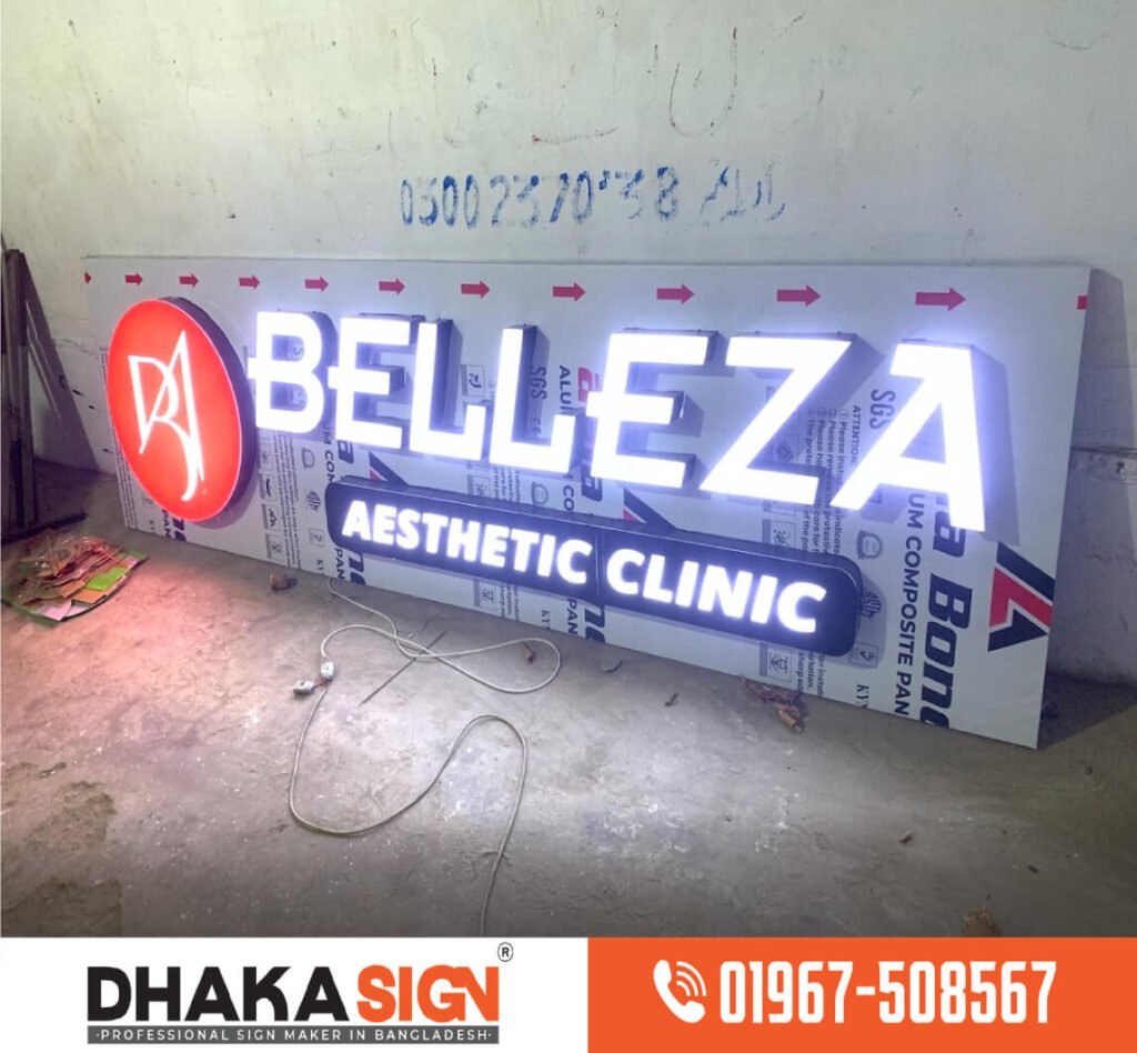 আধুনিক ও প্রফেশনাল সাইন বোর্ড ডিজাইন আইডিয়া