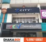 এলইডি সাইনবোর্ড পাইকারি দাম