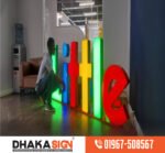 দোকানের জন্য থ্রি-ডি (3D) সাইনবোর্ড ডিজাইন