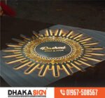 3D ডিজিটাল সাইনবোর্ড প্রস্তুতকারক ও কারখানা বাংলাদেশ