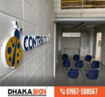 3D ডিজিটাল সাইনবোর্ড প্রস্তুতকারক ও কারখানা বাংলাদেশ