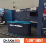 3D ডিজিটাল সাইনবোর্ড প্রস্তুতকারক ও কারখানা বাংলাদেশ
