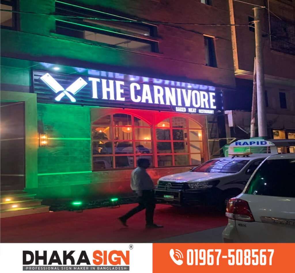 এলইডি 3D সাইনবোর্ড নেমপ্লেট এর দাম