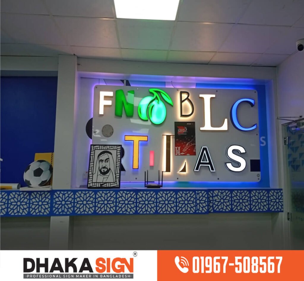 বাংলাদেশে 3D ডিজিটাল সাইনবোর্ডের দোকান ও কারখানা