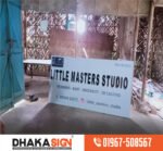বাংলাদেশে 3D ডিজিটাল সাইনবোর্ডের দোকান ও কারখানা