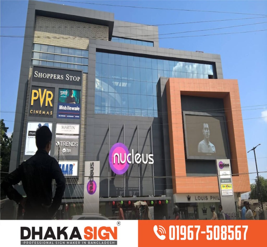 সাইনবোর্ড তৈরির আনুমানিক খরচ ও উপকরণ