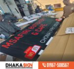 বাংলাদেশের সেরা এলইডি সাইন বোর্ড ও সাইনেজ প্রস্তুতকারক