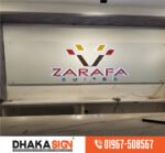 ডিজিটাল এলইডি সাইনবোর্ড দোকান বাংলাদেশ