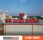ডিজিটাল এলইডি সাইনবোর্ড দোকান বাংলাদেশ