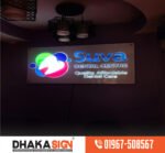 Best LED Sign Board & Signage Manufacturer in Bangladesh