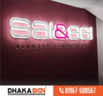 Best LED Sign Board & Signage Manufacturer in Bangladesh