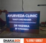 Best LED Signboard & Digital Signage Solutions for Shops