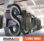 3D Acrylic and Stainless Steel Letter Shop in Bangladesh
