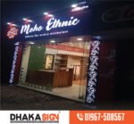 3D Acrylic High Letter LED Sign Board BD