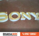 3D Acrylic High Letter LED Sign Board BD