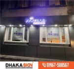 3D Acrylic High Letter LED Sign Board BD