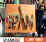 Sign Board Makers Signage & Branding Solution in Bangladesh