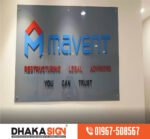Sign Board Makers Signage & Branding Solution in Bangladesh