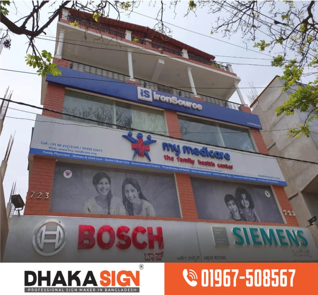Top Signage Companies in Bangladesh