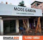 Outdoor Signage Signboard Solutions in Bangladesh