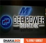 Stainless Steel 3D Letter Latest Price in BD