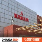 Stainless Steel 3D Letter Latest Price in BD