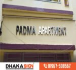 Acrylic Sign Board price in Bangladesh