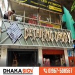 SignBoard Makers in Dhaka | 3D Neon Acrylic & LED Sign