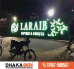 Signboard Signage Solution Company in Bangladesh