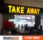 Signboard Signage Solution Company in Bangladesh