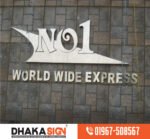 SS Letter, Acrylic Letter, LED Sign Board ও কর্পোরেট ব্র্যান্ডিং সলিউশন