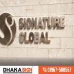 SS Letter, Acrylic Letter, LED Sign Board ও কর্পোরেট ব্র্যান্ডিং সলিউশন