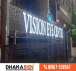 SS Sign Board Manufacturing Company in Bangladesh
