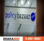 SS Sign Board Manufacturing Company in Bangladesh