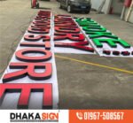 SS Acrylic 3D High Letter Sign Board Design