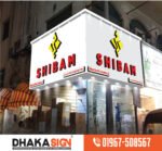 SS Acrylic 3D High Letter Sign Board Design