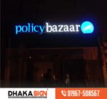 SS Acrylic 3D High Letter Sign Board Price in Dhaka