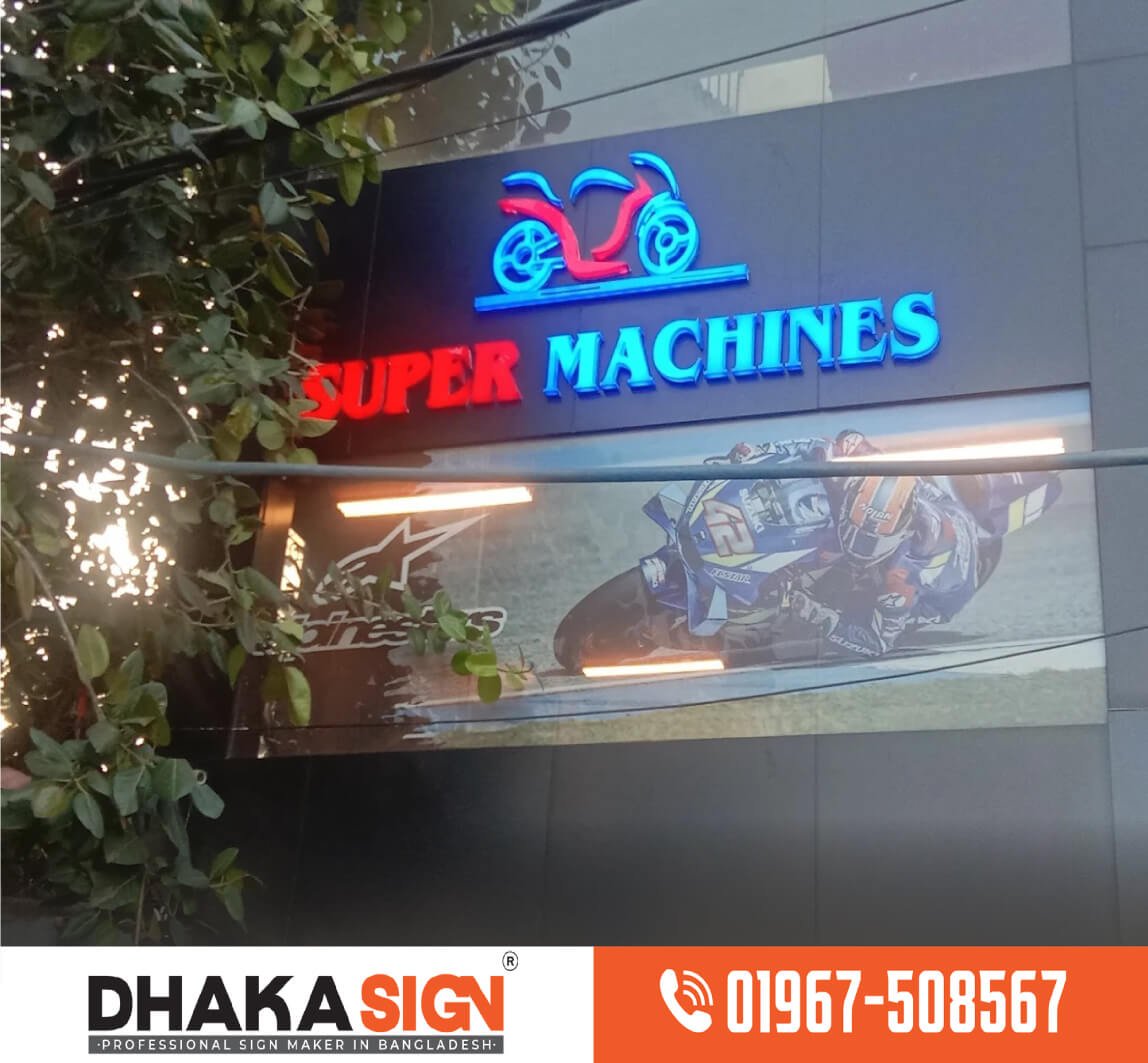 SS Acrylic 3D High Letter Sign Board Price in Dhaka SS Acrylic 3D High Letter Sign Board Price in Dhaka