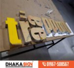 3D Acrylic Letter Sign Board Price in Bangladesh