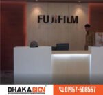 3D Acrylic Letter Sign Board Price in Bangladesh