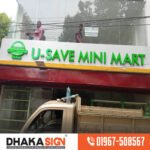 Hospital Signage ideas Bangladesh in 2026