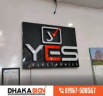 Hospital Signage ideas Bangladesh in 2026