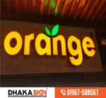 Hospital Signage ideas Bangladesh in 2026