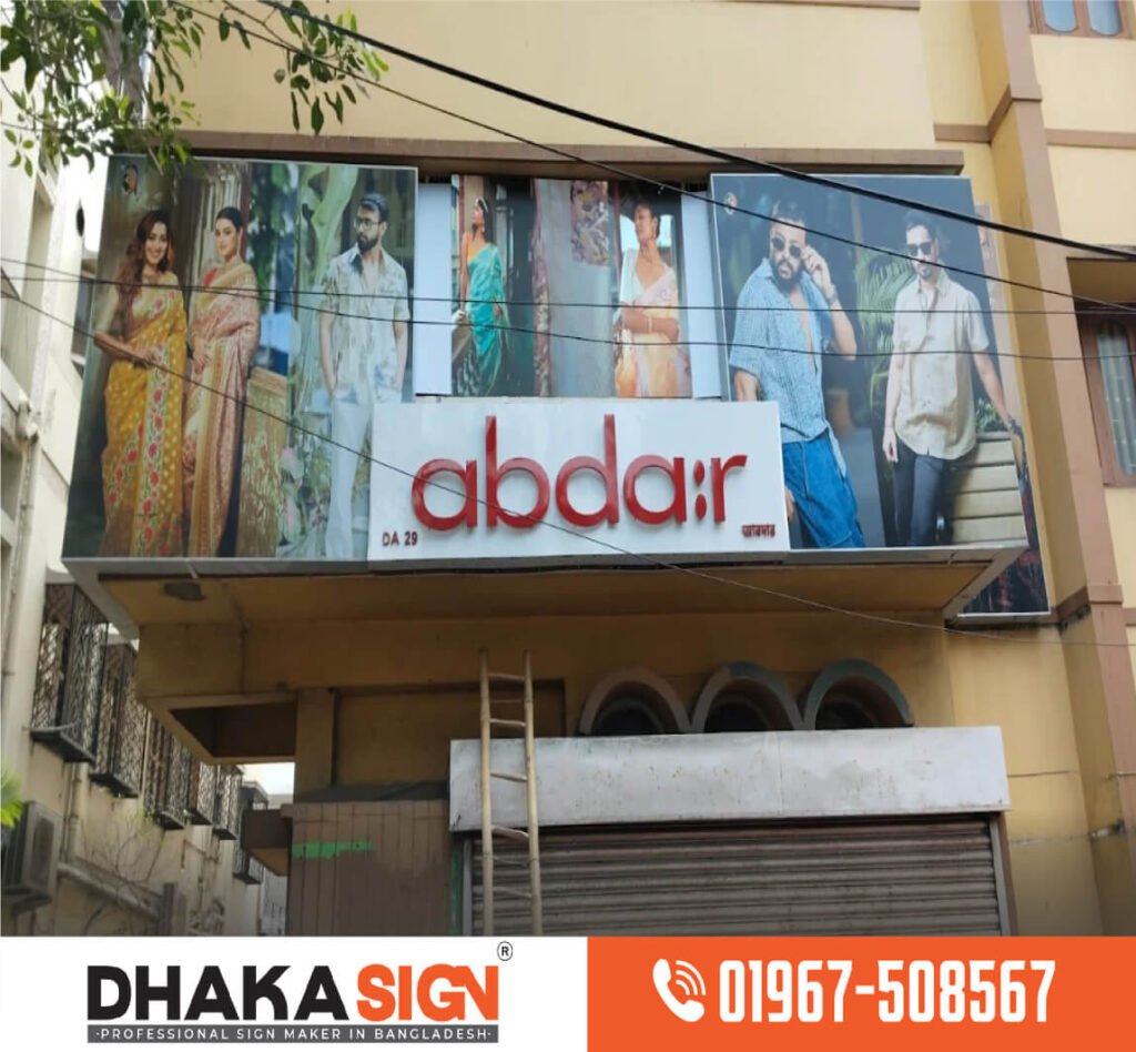 Best Backlit Acrylic Letter Sign Maker in Dhaka Bangladesh