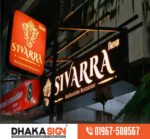 Direct Factory Custom Acrylic Metal Letters Commercial Signboard